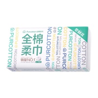 全棉时代洗脸巾